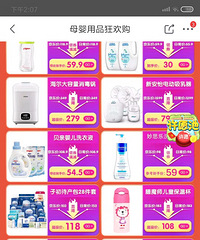 ��ħʦ���±�ԭ��248������148������