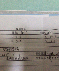 8���±���������鲻̫��