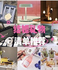 ���۽����ʲô��20������ʵ�õĽ�������Ƽ�