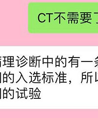 已经放化疗了几十次,我想我妈活着
