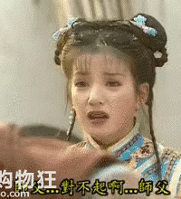 蒙丹有家暴倾向