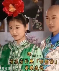 原来《还珠格格》这么毁三观,蒙丹要家暴,令妃才是最强玩家