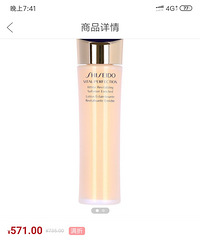悦薇