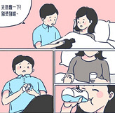 痛经的正确应对方法