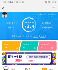 有没有健身达人指点一下我这个水平需要改进么