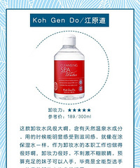 9款卸妆水测评,性价比之王。