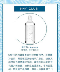 9款卸妆水测评,性价比之王。