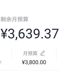 记录每月收支,看看钱都去哪儿了