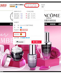 淘宝旗舰店也有可能买到假货?!这些店千万别踩雷