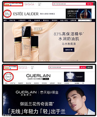 淘宝旗舰店也有可能买到假货?!这些店千万别踩雷