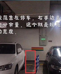 天天630报道杨家坪某小区的奥迪被铁桩“围住”