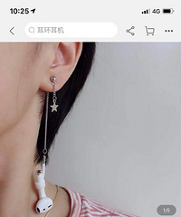 这个太有才了!AirPods防丢耳环,挺实用