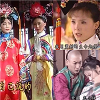 原来《还珠格格》这么毁三观