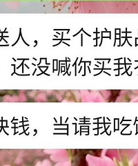 遇到微商强买强卖,我这样处理对吗