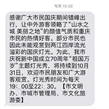 重庆也是很宠本地人了