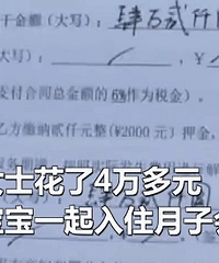 新生儿入住高价月子会所险丧命,开价4万2的月子中心做了什么?