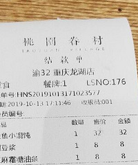 隔壁桌一男的一直念这是有钱人吃的