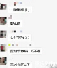 һ�꼶�༶Ⱥ����Ϊһ��ƴ����ҳ���㳳������
