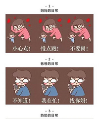 ���޺󣬰ְ��������̵��ճ���̫������