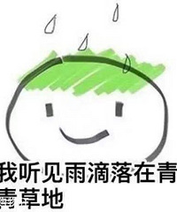 大丽一步步心机圈斗的故事!(1)