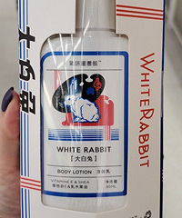 打情怀牌的大白兔香水用过吗?没有浓浓的奶味,反而花香味很重