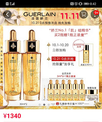 双11买娇韵诗双萃好还是娇兰复原蜜