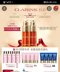 双11买娇韵诗双萃好还是娇兰复原蜜