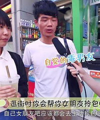 重庆男生给女生拎包,合适吗?