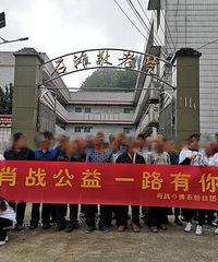 点赞!肖战粉丝到巴南敬老院做公益