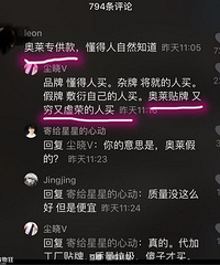 奢侈品在奥莱真有特供货吗?有人说奥莱卖假货?