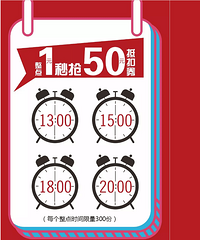 观音桥重百10.18内购会,确实划算!
