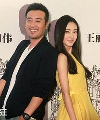 王丽坤、于和伟曾深夜同回公寓