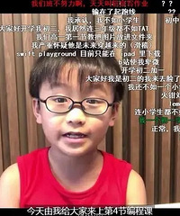 �Ϻ�8��Сѧ��������Գ����wanghong�����߿���̿Σ�������������
