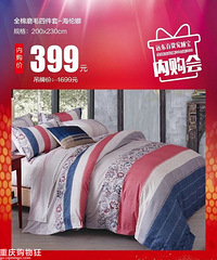 安睡宝专柜内购会,全场满300送300!枕头59元起
