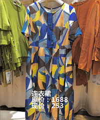 A&S安秀秋冬特卖,全场30元起!买大衣、皮草还不错