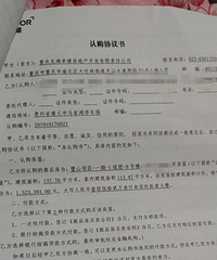 在璧山下叉了,以后能大大方方的说是璧山人了。。。。