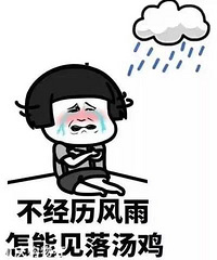 李大嘴的作妖故事!