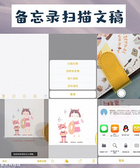纯干货分享!iPhone的这些隐藏技巧你一定要知道