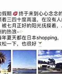 朋友圈有人七月去墨尔本晒太阳?