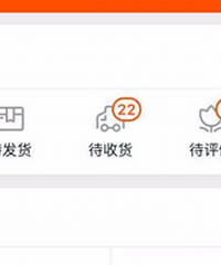 不喜欢点确认收货的举手!跪求淘宝出批量确认收货