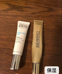 干货!眼部护理预防和保湿抗皱是重点,跟着我用这些产品就对了