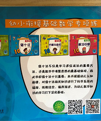 ��С�νӺ��õĽ̸����Ƽ�����ͯ�顿