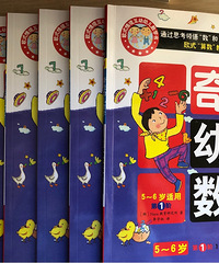 幼小衔接好用的教辅书推荐