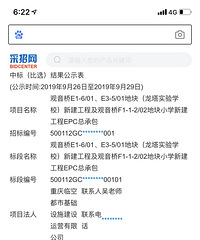 �콭�����Ե�Сѧ����Ҫ��������˵������ʵ��ѧУ�ĳ��в�