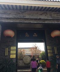 我退休了也想要回老家修一套这样的房子【重庆周边游】