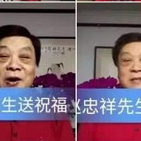 赵忠祥晚年捞金,写1个福字5000元