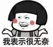 撕X大妞惨遭反噬,恶人自有恶人磨