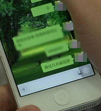 崩溃了,翻看15岁女儿聊天记录,发现她竟被人5000元“包月