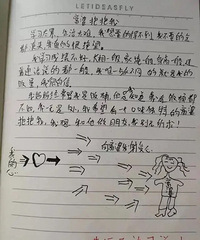 Сѧ6�꼶�����ģ����������ʦ����ô˵��