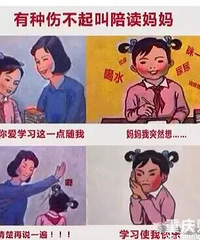 ���Թ���ѧУУ���Ĺ۵㣬ˢ����ú������⺣ս����ʧ����Ȥ